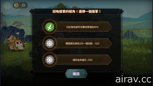 《Sdorica 萬象物語》推出特殊新系統「遭遇事件」增加隨機戰鬥策略變化