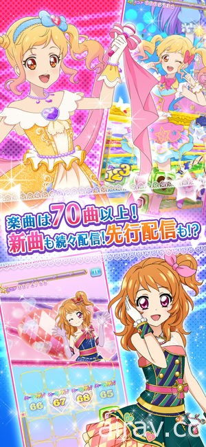 《Aikatsu! 偶像學園！寫真舞台！》宣布將在 2018 年 7 月 11 日終止營運