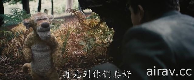 《摯友維尼》釋出正式預告 電影 8 月 3 日在台上映