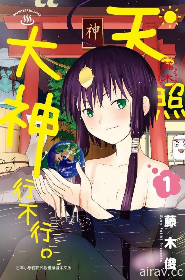 【情報整理】5 月漫畫新書《黑莉莉與白百合》《稚子美眉壞掉了》等