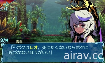 《世界樹的迷宮 X》公開新職業「英雄」、六名登場人物和「第二迷宮 碧照之樹海」情報