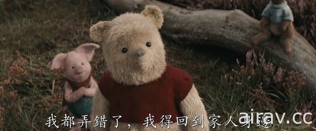 《摯友維尼》釋出正式預告 電影 8 月 3 日在台上映