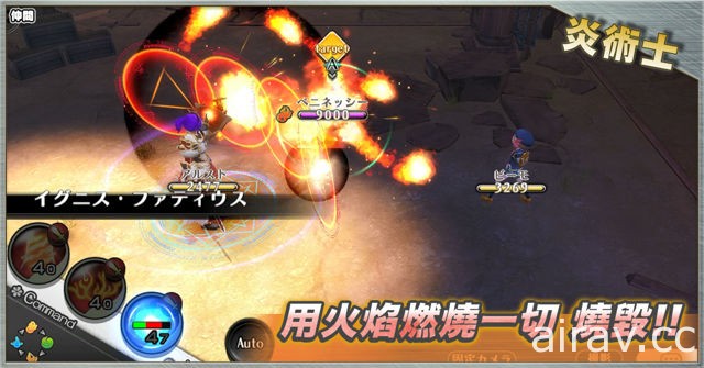 MMORPG 手机游戏《炼金术物语》事前登录开跑 版本内容将与日版同步 释出职业介绍