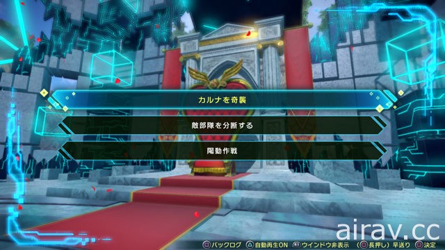 《Fate/EXTELLA LINK》釋出第五波短篇影片 蘭斯洛特及吉爾．德．雷參戰