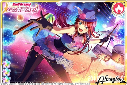 《BanG Dream！少女樂團派對》期間限定活動「蔚藍、星光閃耀」開跑