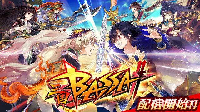 《三国 BASSA!!》于日本双平台推出 化身三国武将体验 2v2 据点争夺战