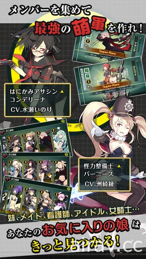 美少女培育戰略遊戲《萌戰雙馬尾》日版宣布將於 2018 年 6 月 28 日結束營運