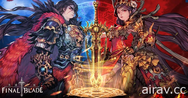 《FINAL BLADE：英雄不滅》宣布進軍台港澳市場 公開遊戲世界觀與角色職業
