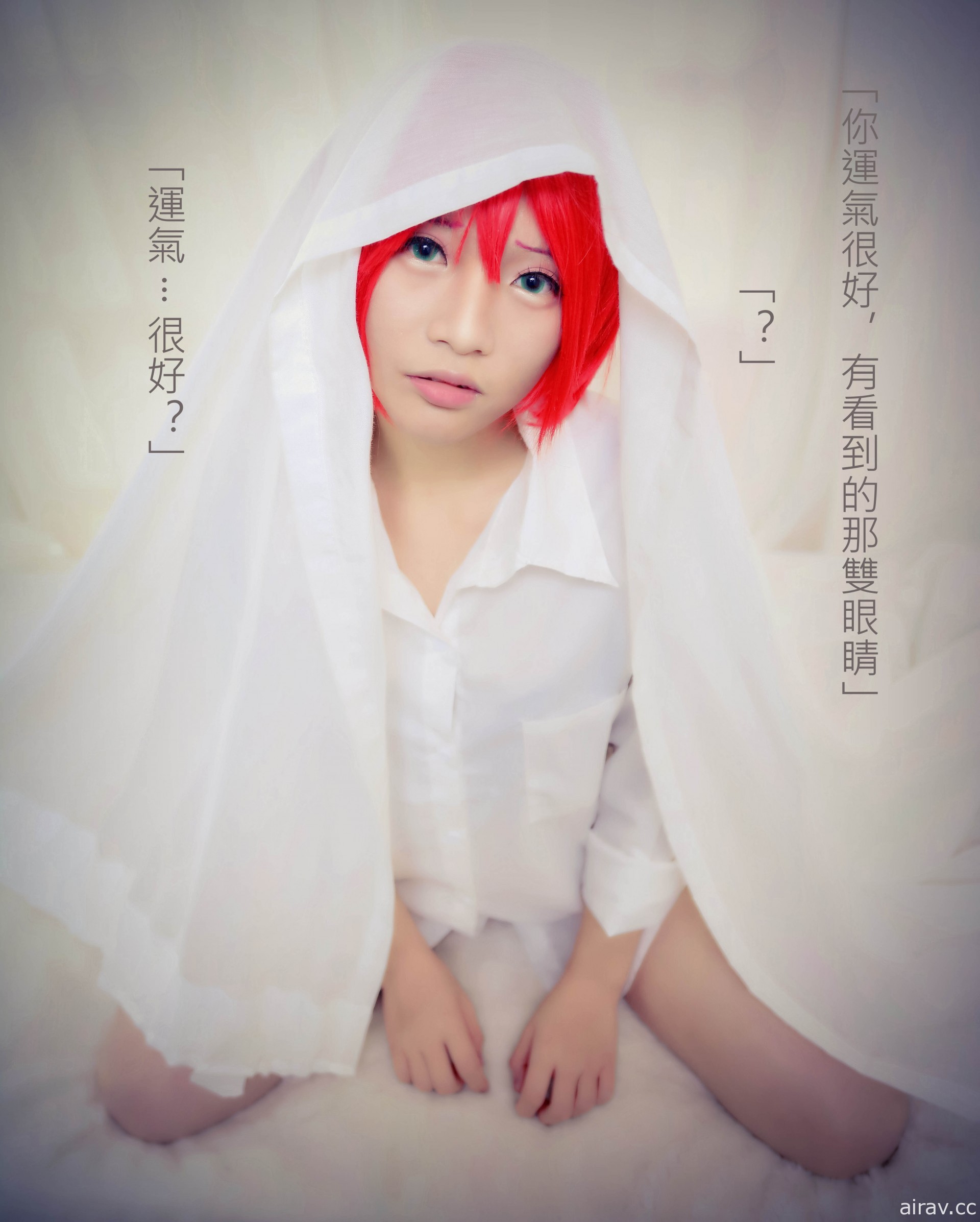 【Cos】魔法使いの嫁-第一话.Ver