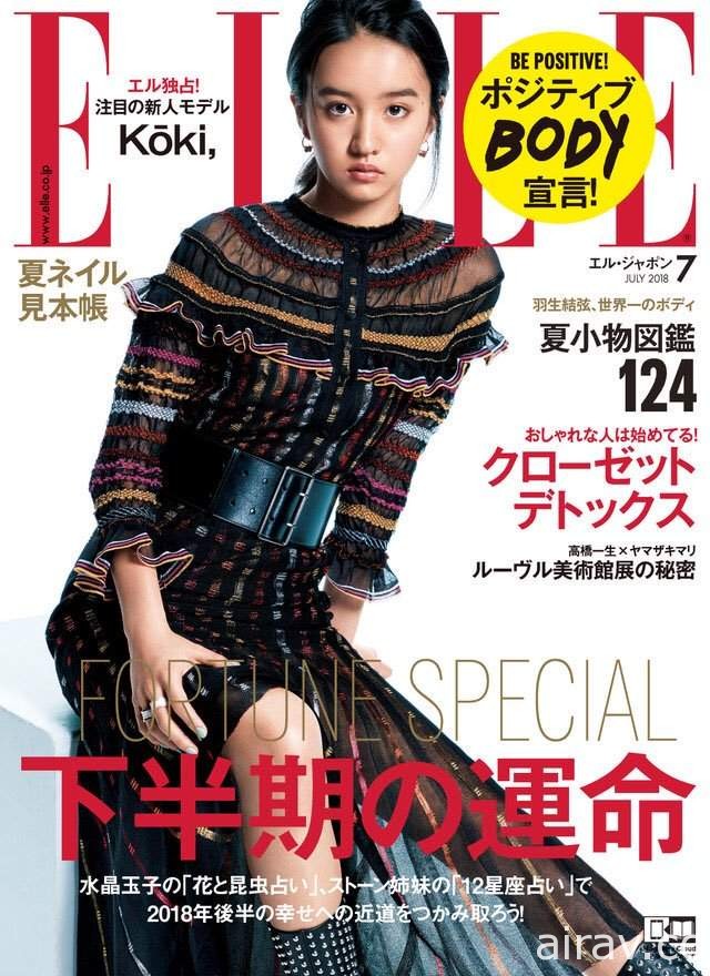 木村拓哉女儿《Koki光希》模特儿出道　再次让我们见证到遗传基因的强大...