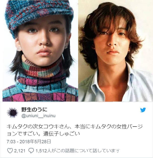 木村拓哉女儿《Koki光希》模特儿出道　再次让我们见证到遗传基因的强大...