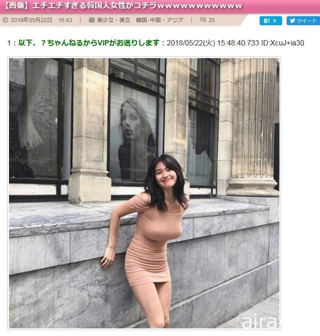 《大只正妹》到底谁会去注意Juasicko的超级肩宽呢