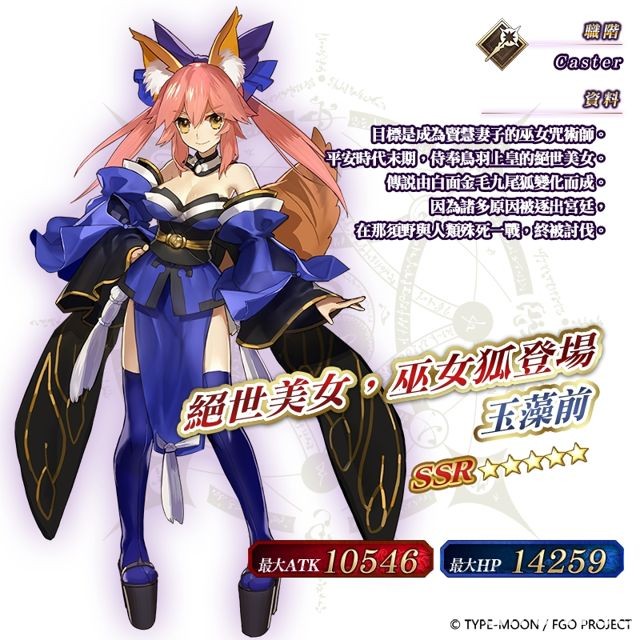 《Fate/Grand Order》歌唱南瓜城的冒險「復刻輕量版」瘋狂派對熱鬧登場