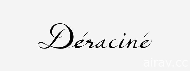 【E3 18】《血源詛咒》團隊 VR 新作《失根 Déraciné》曝光 化身隱形精靈譜出感人故事