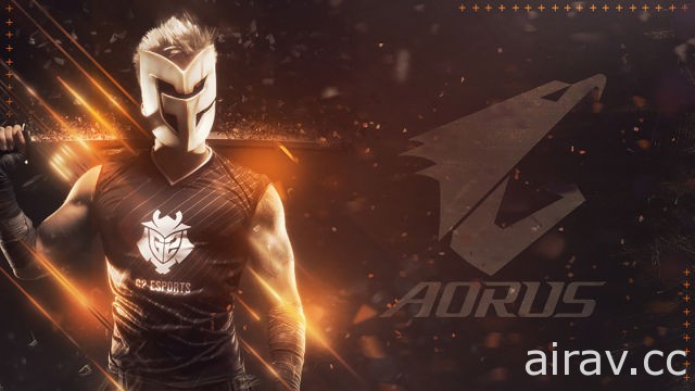 技嘉 AORUS 宣布與 G2 Esports 成為策略夥伴 將在德國柏林打造電競訓練中心