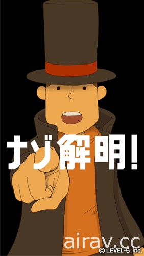 《雷頓教授與不可思議的城鎮 EXHD》行動版於日本上架 畫質 HD 化並收錄全新動畫