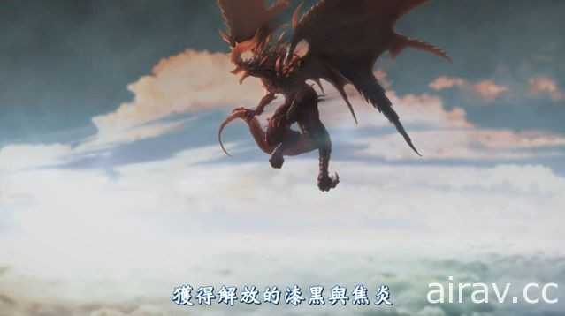 《闇影詩章》x《碧藍幻想》第 9 彈卡包情報解禁  公開卡包「蒼空騎翔」及「激奏」能力