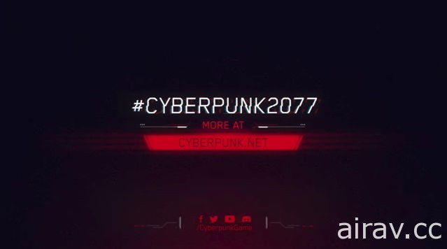 【E3 18】《巫師》開發商新作《電馭叛客 2077》釋出最新宣傳片段