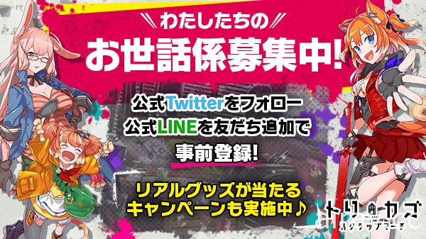 DeNA 新作《鳥籠 廢鐵進行曲》將於年內問世 與獸耳少女一同探索末日世界