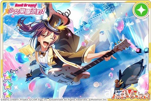 《BanG Dream！少女樂團派對》期間限定活動「踏出微笑的一小步」開跑