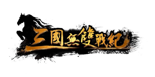 策略手机游戏《三国无双战纪》宣布将于 14 日开启 Android 版不删档计费封测