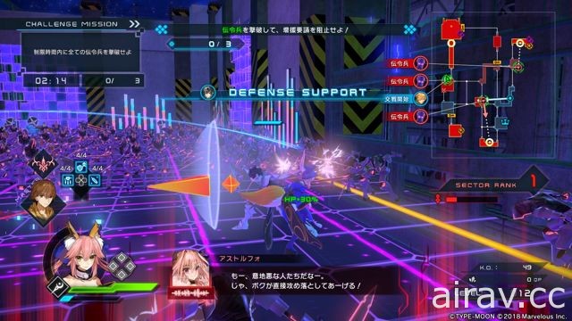 【试玩】《Fate/EXTELLA LINK》享受充满谜团的剧情与爽快动作升级的“Fate”世界