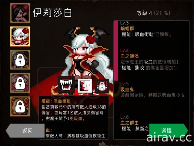 【試玩】中毒型小品《Dungeon Maker》扮演地下城魔王擊退勇者！