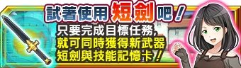 《刀剑神域 关键斗士》大型更新第 2 弹 龙使少女“西莉卡”新登场