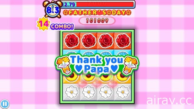 《料理媽媽 COOKING MAMA 讓我們來煮！》將推出小遊戲「牧場」一起照料動物吧！