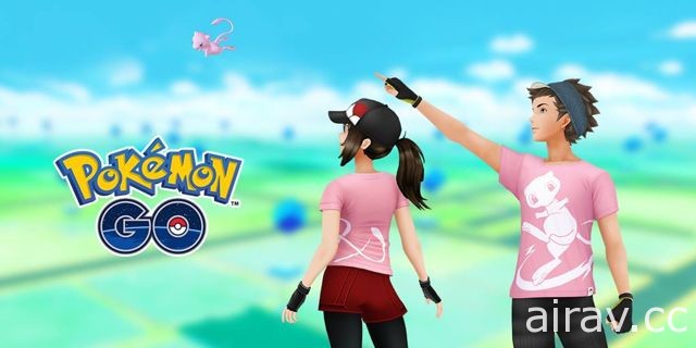 《Pokemon GO》推出以梦幻、拉帝亚斯、拉帝欧斯为主题的换装道具