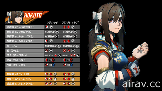 《Fighting EX Layer》EX 系列格鬥新作官網正式開張 確定 6 月 28 日全球同步推出