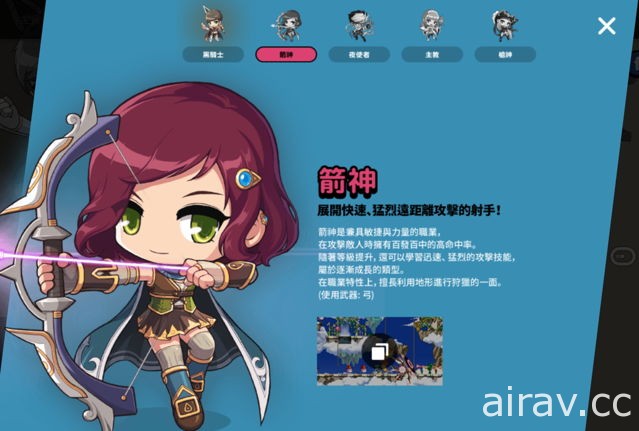 同名 MMORPG 改編《楓之谷 M》事前登錄活動正式啟動 將支援繁體中文