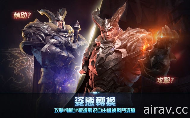 歷時兩年打造 MMORPG《皇家熾血》全球同步上市 於 70 vs 70 大型多人對戰中展開廝殺