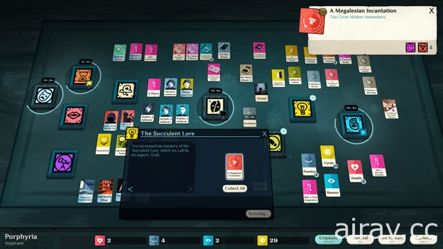 《模擬教派 Cultist Simulator》今日上市