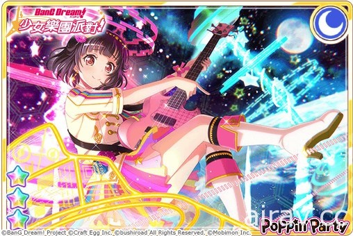 《BanG Dream！少女樂團派對》期間限定活動「FUN! FUN! CiRCLING FIVESTAR!」開跑