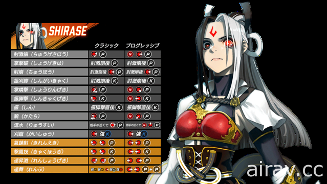 《Fighting EX Layer》EX 系列格鬥新作官網正式開張 確定 6 月 28 日全球同步推出