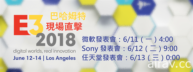 【E3 18】《王國之心 3》發售日確定！將於 2019 年 1 月正式上市