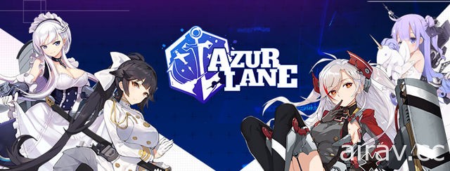 船艦擬人化遊戲《碧藍航線》英文官方網站曝光 透露英文版正密切開發中