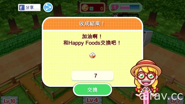 《料理媽媽 COOKING MAMA 讓我們來煮！》將推出小遊戲「牧場」一起照料動物吧！