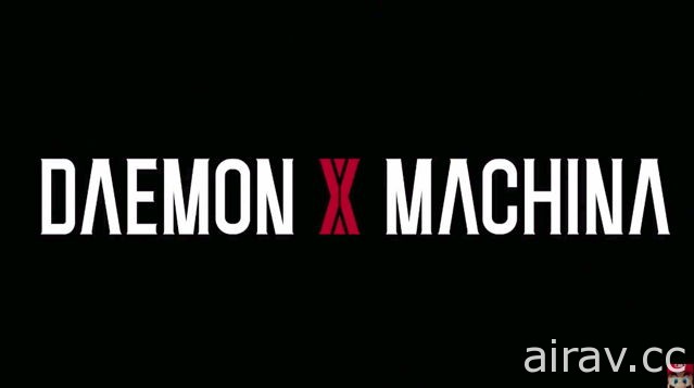 【E3 18】《機戰傭兵》製作人新作《DAEMON X MACHINA》曝光