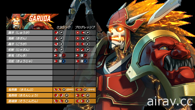 《Fighting EX Layer》EX 系列格鬥新作官網正式開張 確定 6 月 28 日全球同步推出