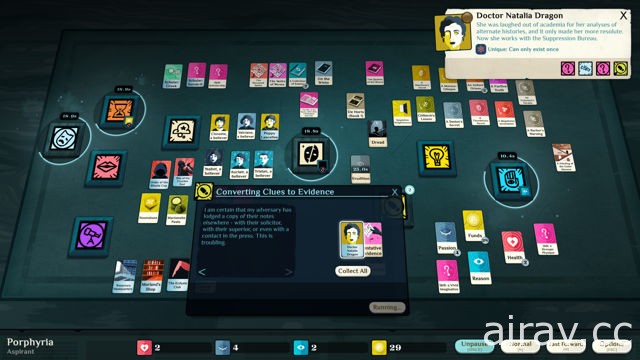 《模擬教派 Cultist Simulator》今日上市