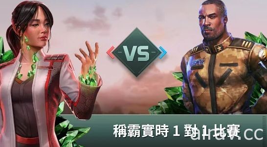 【E3 18】《终极动员令》系列新作《终极动员令：宿敌》开放 Android 版本预先注册