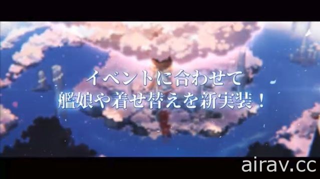 对《碧蓝航线》提出警告？DMM GAMES 主张拥有“舰娘”商标权