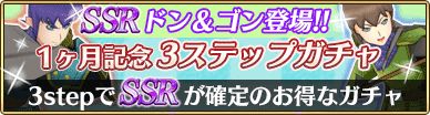 《波波羅克洛伊斯物語》上線滿月記念活動 SSR「多恩」「古恩」登場