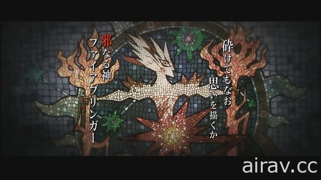 【試玩】以《SaGa 緋紅恩典》改良新作《SaGa 緋紅恩典 緋色的野望》搶先體驗