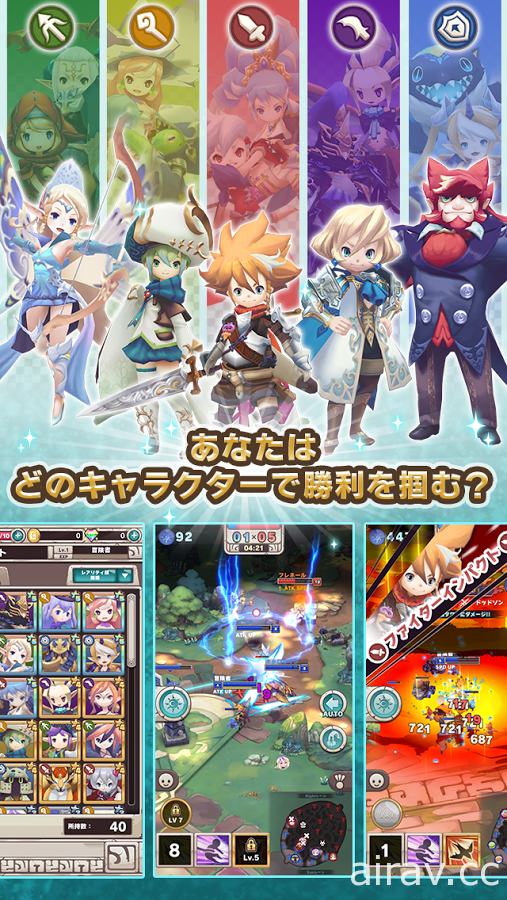 前 Cygames 董事領軍打造《奧丁之冕》宣布 7 月底將結束服務