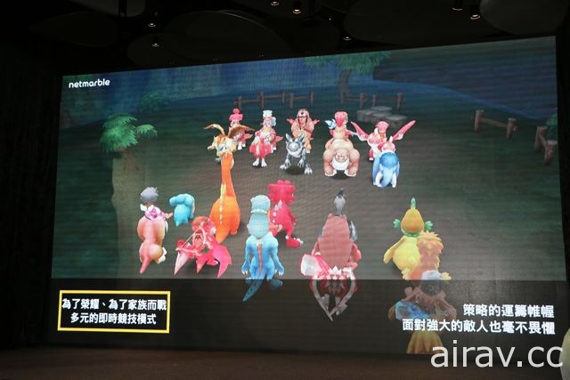 經典 MMORPG 回歸！《石器時代 M》宣布將於 20 日領先全球啟動台港澳獨家刪檔封測