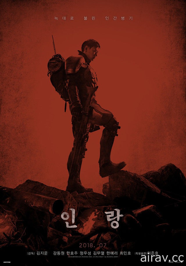 押井守原作《人狼 JIN-ROH》韓國改編真人版電影 預定夏季公開