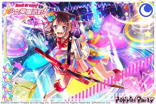 《BanG Dream！少女樂團派對》期間限定活動「FUN! FUN! CiRCLING FIVESTAR!」開跑